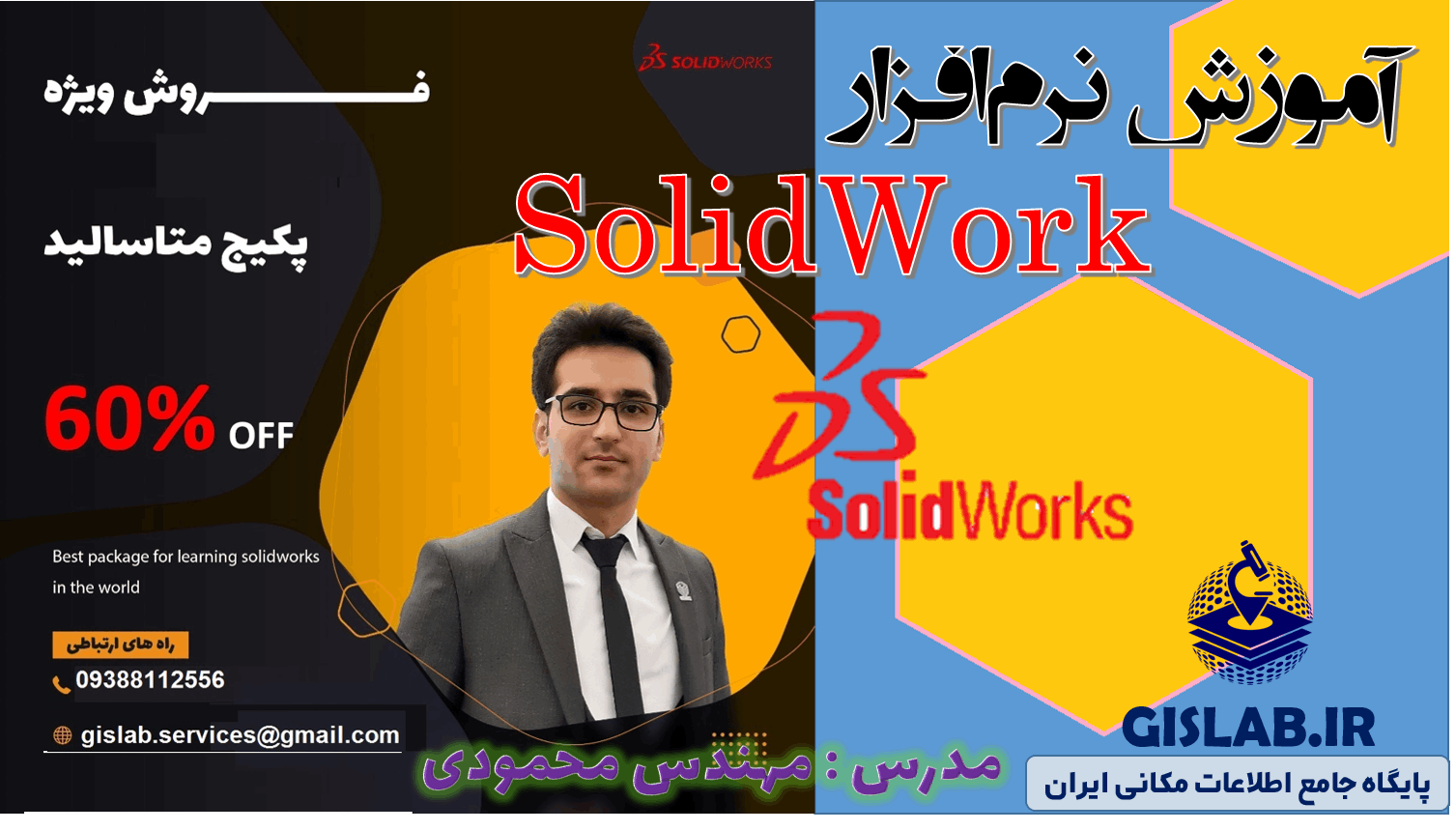 سیکا؛ سایه‌سار کسب و کار شما