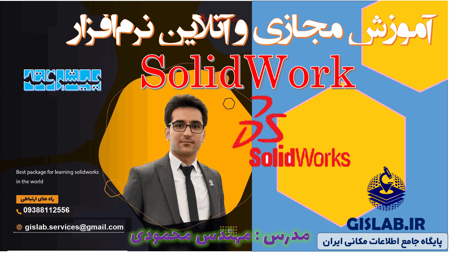 سیکا؛ سایه‌سار کسب و کار شما